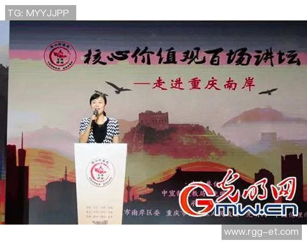 河南建业与重庆精彩对决直播全程回顾与分析