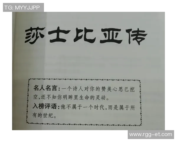 萨林杰：探寻文学巨匠背后的心灵世界与创作历程