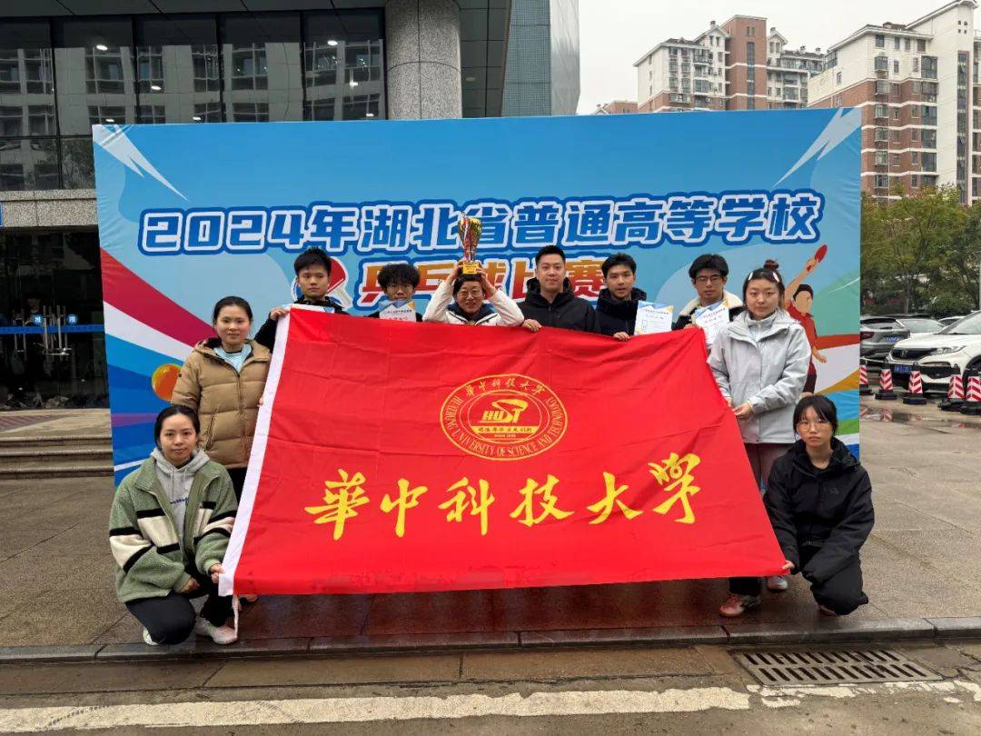 pg模拟器下载我校获湖北省普通高等学校乒乓球比赛男团冠军(图2)