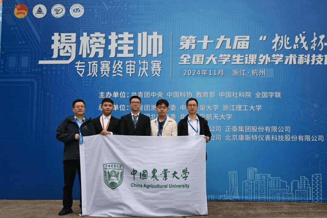 pg模拟器官网特等奖这个赛事历史首次(图3)