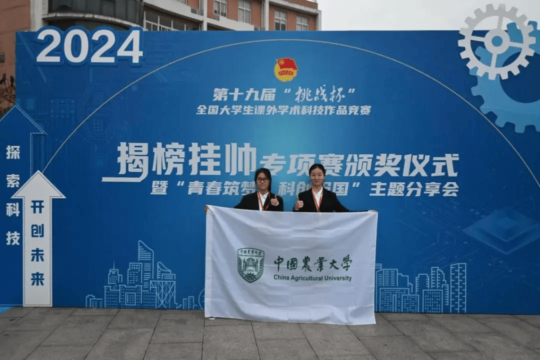 pg模拟器官网特等奖这个赛事历史首次(图5)