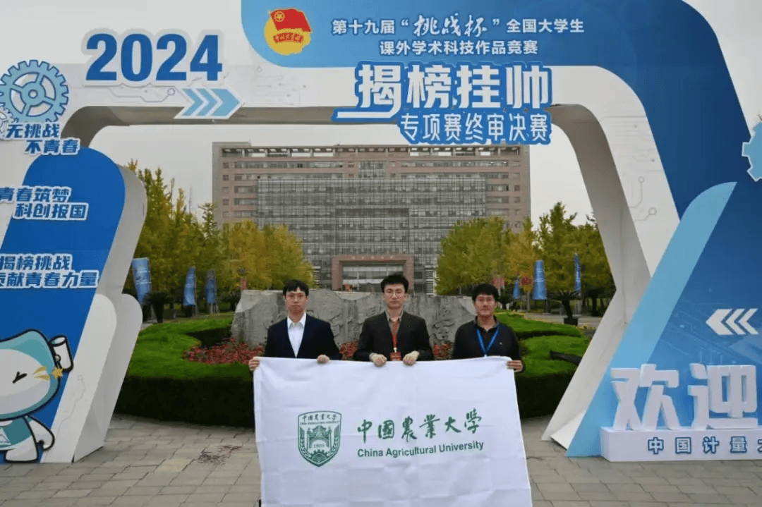 pg模拟器官网特等奖这个赛事历史首次(图4)
