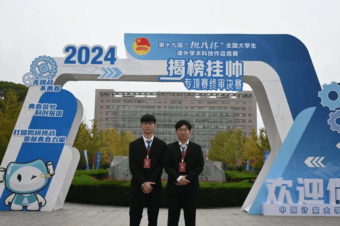 pg模拟器官网特等奖这个赛事历史首次(图6)