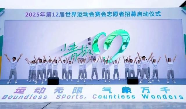 pg模拟器平台最后9天成都又一世界级赛事(图10)