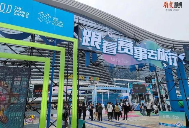 pg模拟器平台最后9天成都又一世界级赛事(图9)