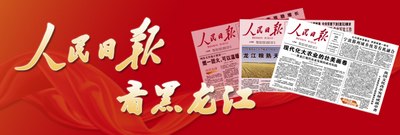 守护赛事pg模拟器app安全我们全力以赴（我的冰雪故事）(图1)