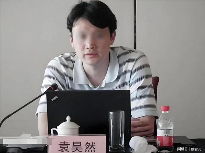 体育总局袁主任详细信息曝光：北体毕业pg模拟器下载履历光鲜背后之人遭深扒(图1)