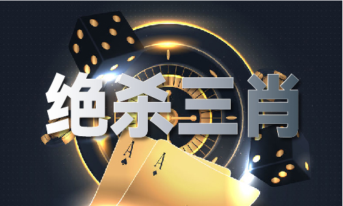 科汇赛事直pg模拟器播网址(图1)