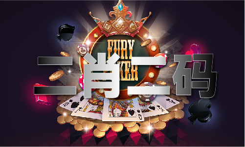 pg模拟器app决胜巅峰职业邀请赛开启冠军将代表中国赛区参与全球赛争夺(图1)