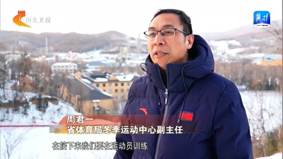 哈尔滨亚冬会中国体育代表团创历史最佳 河北运动员荣耀时刻首次载入亚冬会史册pg模拟器登录(图2)