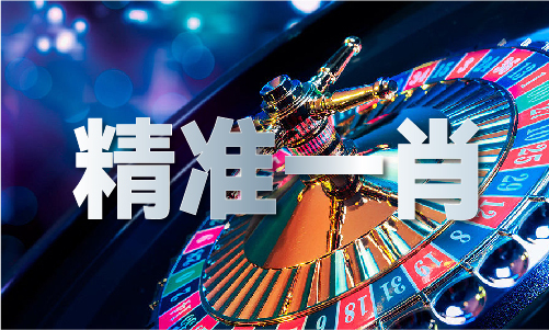赛事资料 本地 一排位表 MBA智库pg模拟器网址(图1)
