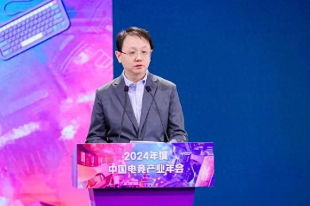 pg模拟器网址电竞用户达到49亿 2024年中国电子竞技产业报告发布(图1)