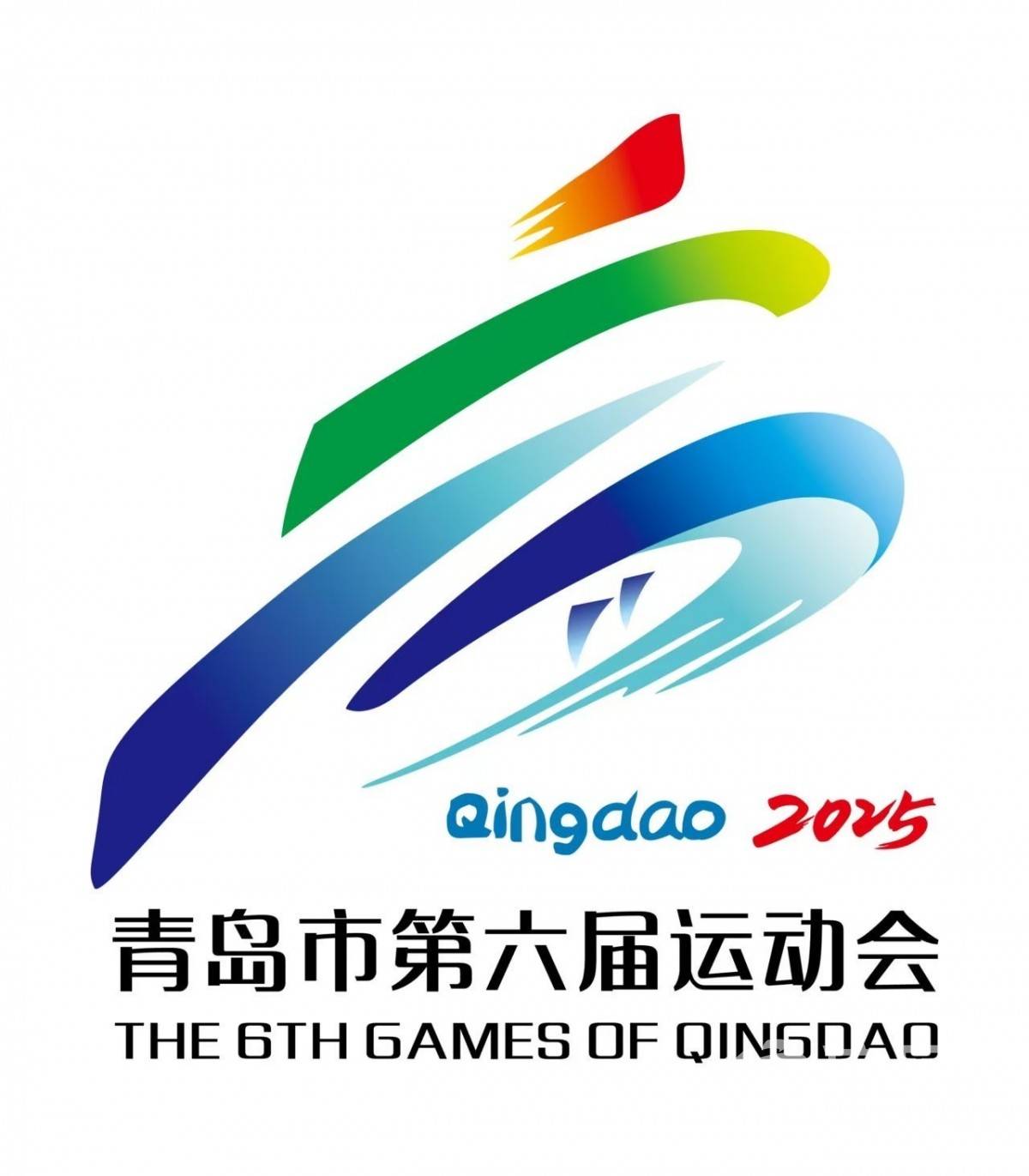 青岛市第六届pg模拟器app运动会将于3月15日开赛 会徽口号正式确定(图1)