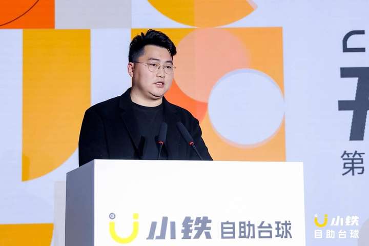 pg模拟器注册千万级赛事第二届中式台球民间球王赛暨全民狂欢节正式开杆(图2)