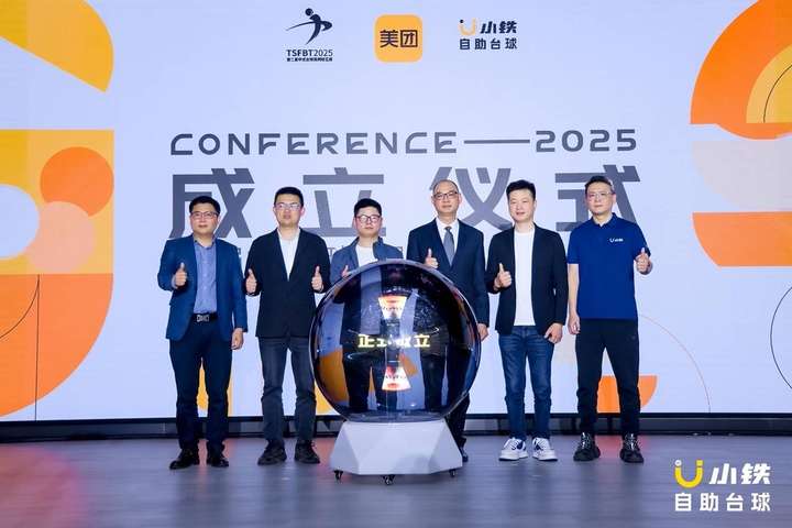 pg模拟器注册千万级赛事第二届中式台球民间球王赛暨全民狂欢节正式开杆(图3)