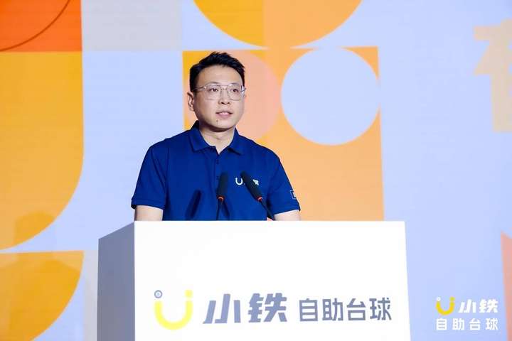 pg模拟器注册千万级赛事第二届中式台球民间球王赛暨全民狂欢节正式开杆(图4)