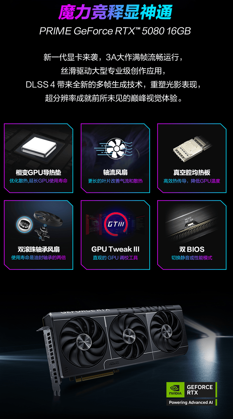 顶级双芯战无敌电竞梦想pg模拟器触手可及ROG魔霸9X电竞台机开启预约(图4)