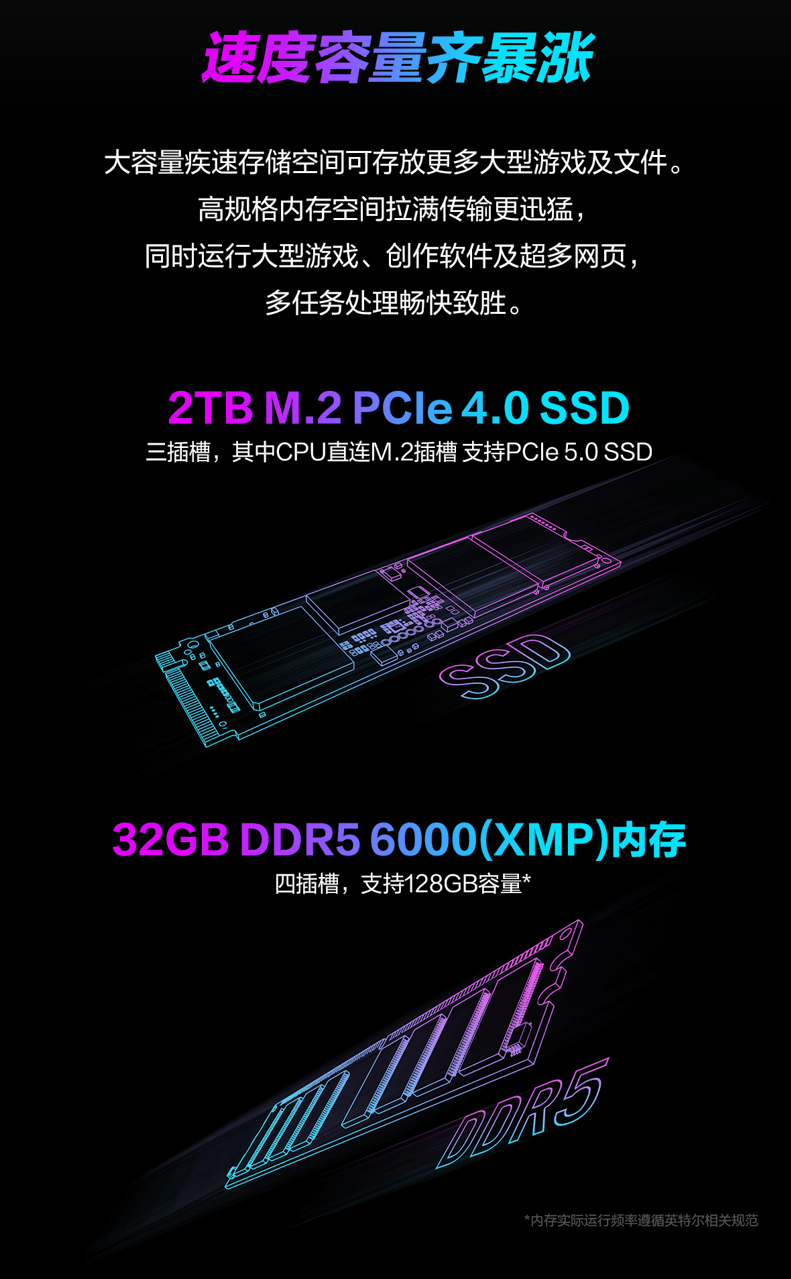 顶级双芯战无敌电竞梦想pg模拟器触手可及ROG魔霸9X电竞台机开启预约(图5)