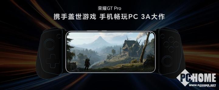 pg模拟器app荣耀GT Pro发布 电竞性能首发骁龙8至尊领先版(图13)