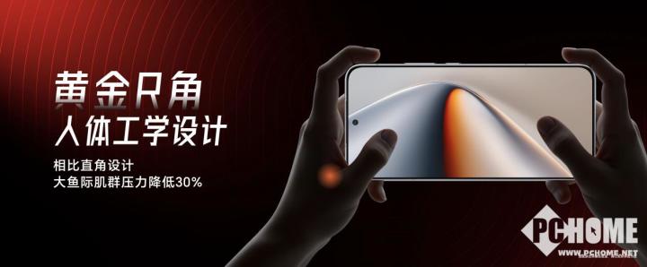 pg模拟器app荣耀GT Pro发布 电竞性能首发骁龙8至尊领先版(图6)