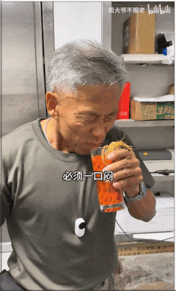 杭州将举办老人电竞大赛招募55岁以上老年人打永劫无间pg模拟器(图11)