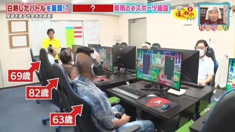 杭州将举办老人电竞大赛招募55岁以上老年人打永劫无间pg模拟器(图9)