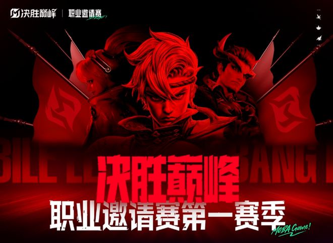 pg模拟器平台AG达成跨赛季十七连胜；电竞奥运会延期；腾讯电竞成为EWCF中国战略合伙人周报(图6)