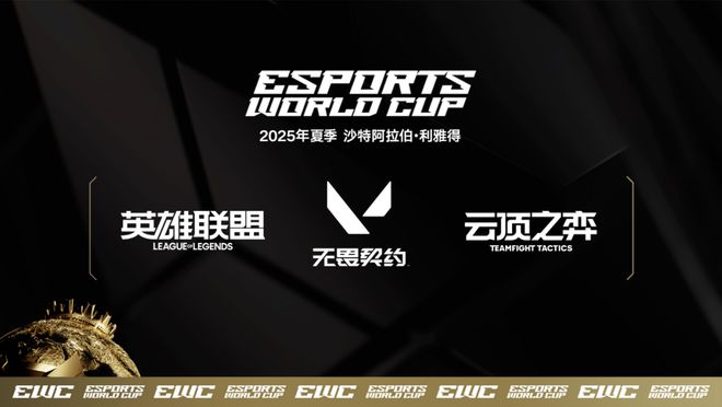 pg模拟器平台AG达成跨赛季十七连胜；电竞奥运会延期；腾讯电竞成为EWCF中国战略合伙人周报(图1)