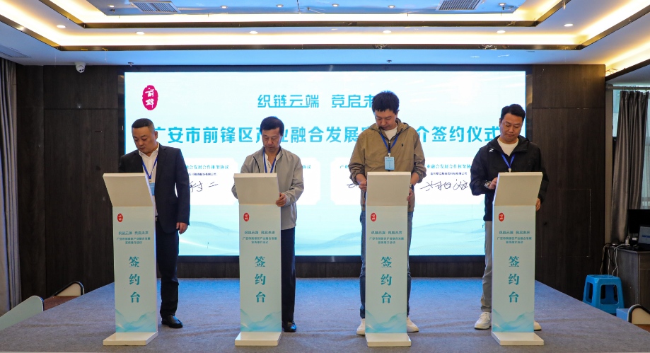 pg模拟器app广安市前锋区“轻纺+电竞”融出新活力(图2)