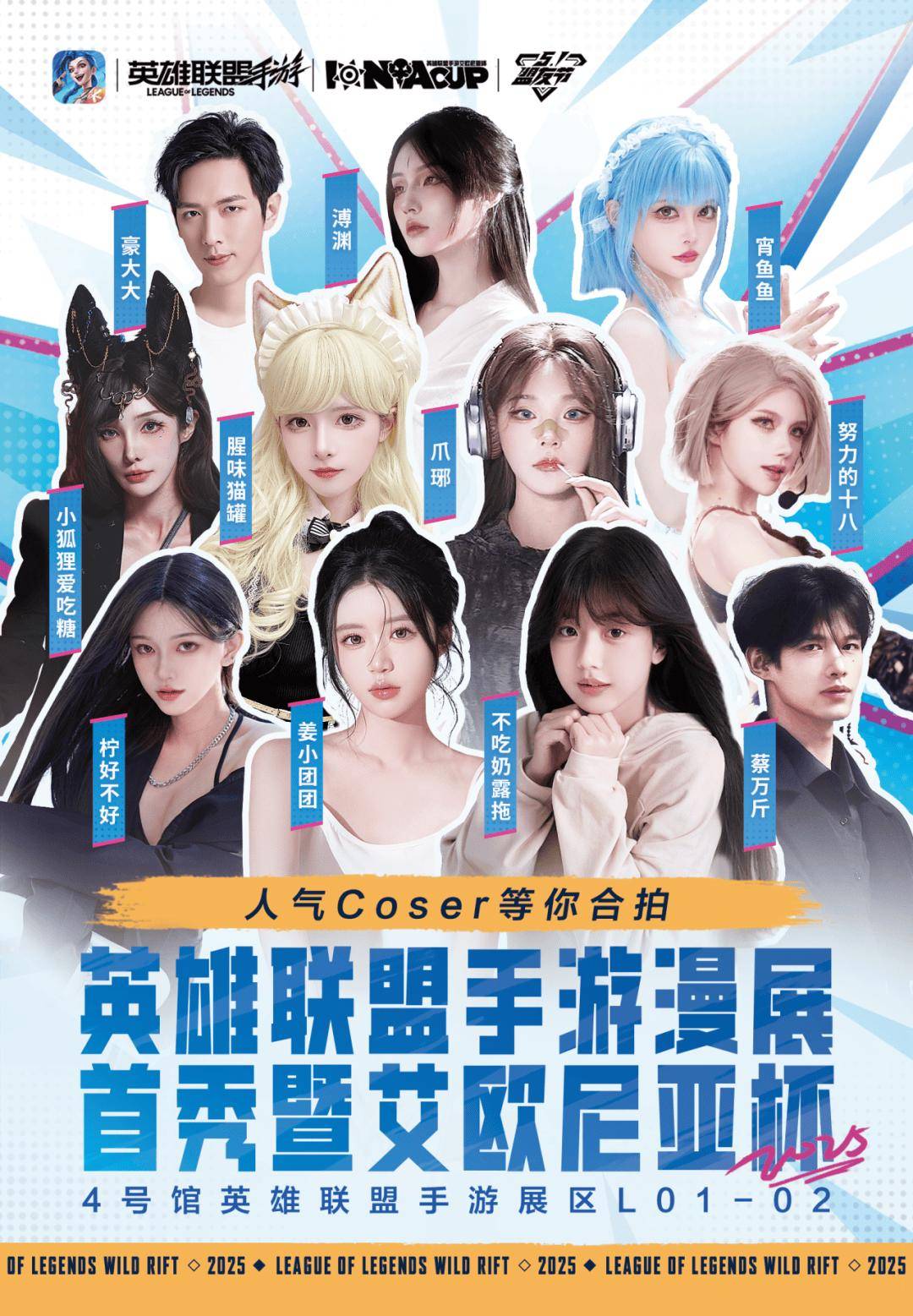 pg模拟器电竞赋能数字文旅新生态广州打造全球现象级节庆IP(图1)