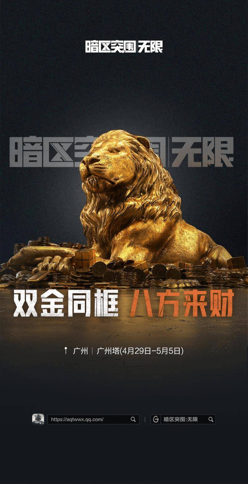 pg模拟器电竞赋能数字文旅新生态广州打造全球现象级节庆IP(图2)