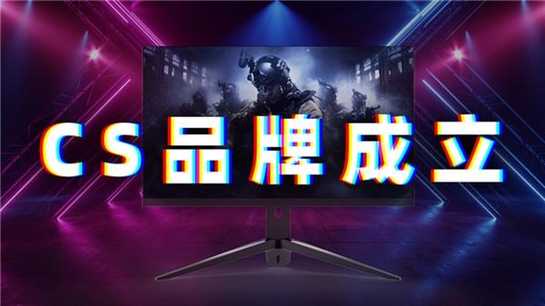 Valve同佳美核芯pg模拟器注册达成战略合作 联合推出CS电竞显示器(图1)